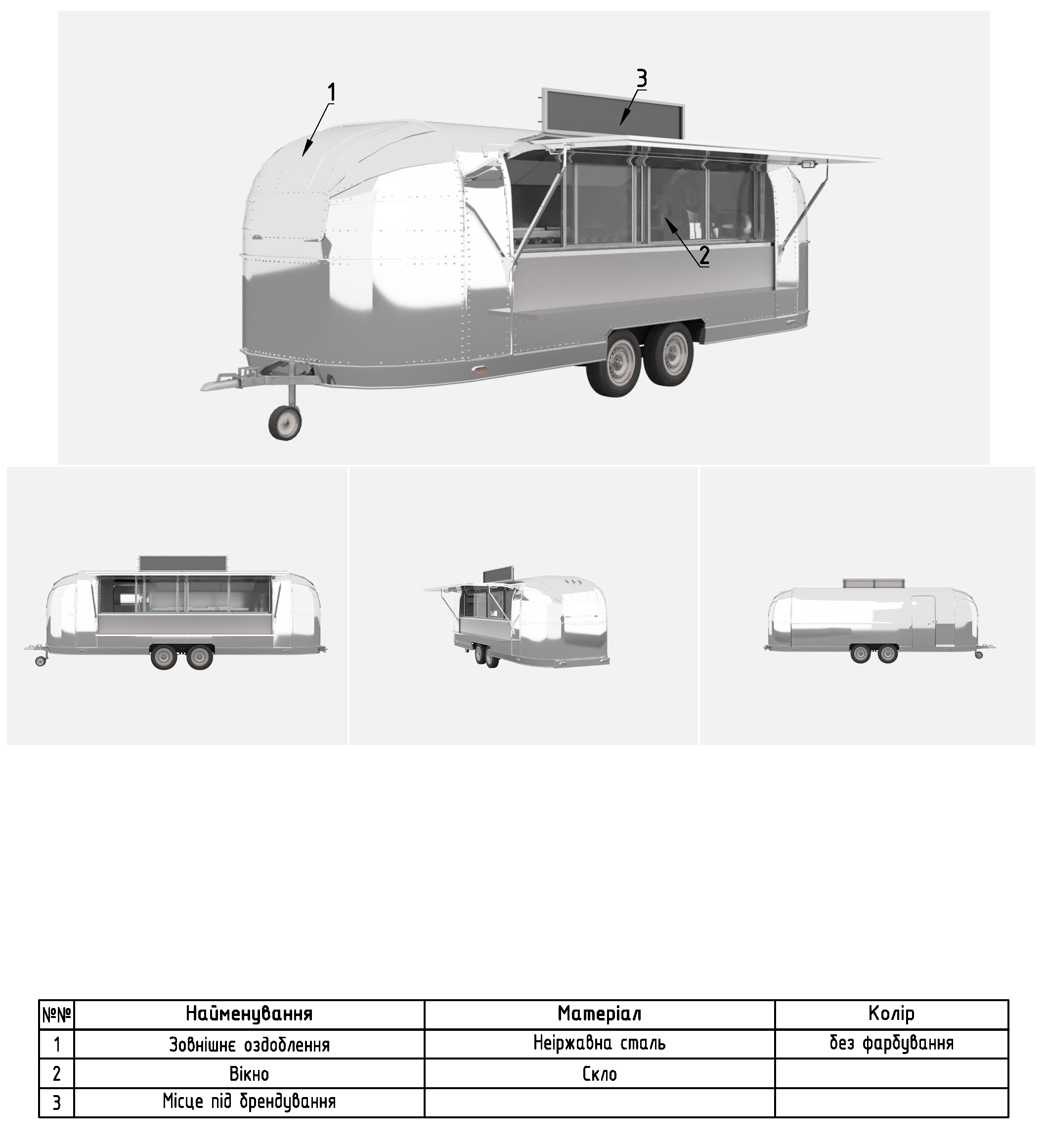 Паспорт матеріалів 24 кв.м.