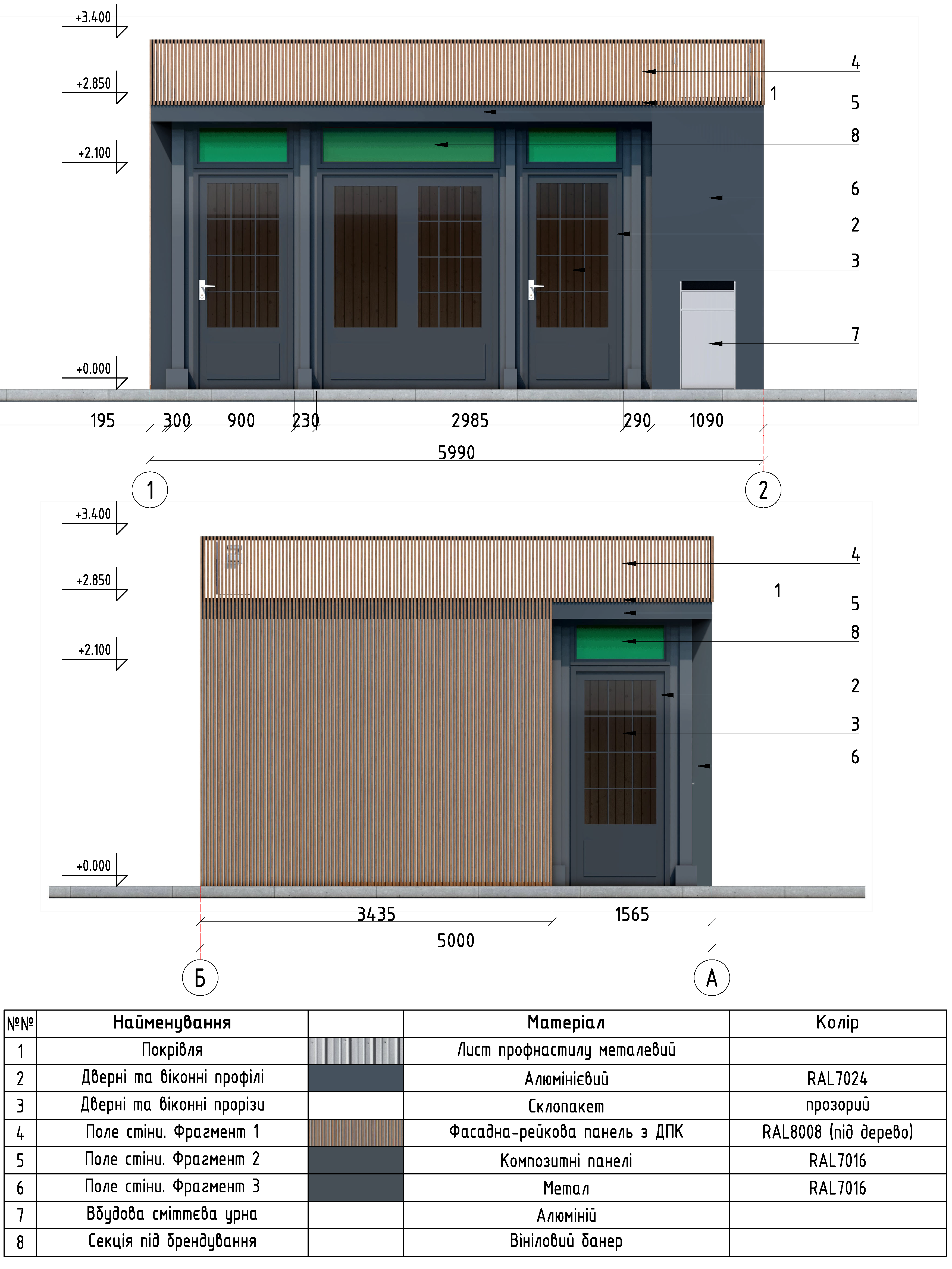 Паспорт матеріалів 30 кв.м.
