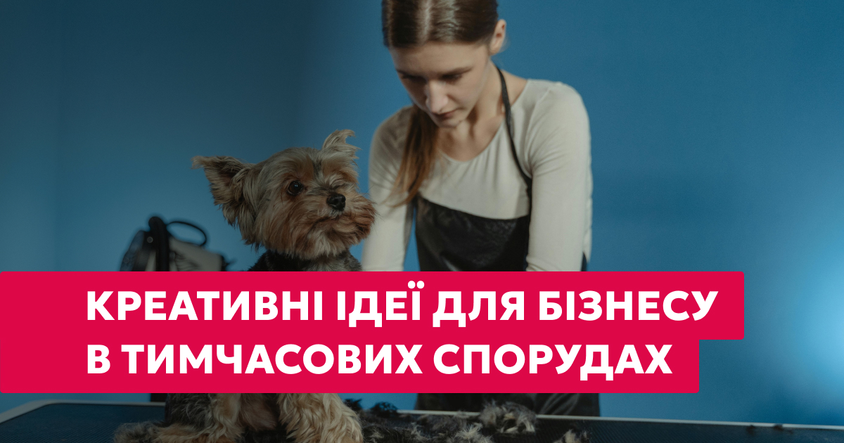 КП “Київ.Прозоро” оголошує черговий етап аукціонів для розміщення поштоматів у Печерському районі